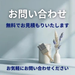 お問い合わせへのリンク