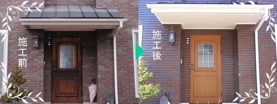 玄関ド再塗装 比較画像 玄関ドア再塗装 比較