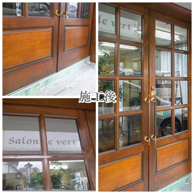 店舗 木製玄関ドア 施工後 店舗 木製玄関ドア 施工後