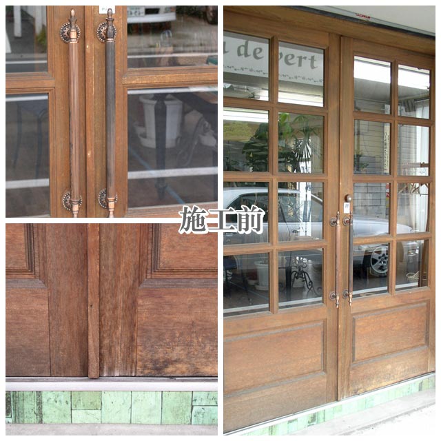 店舗 木製玄関ドア 施工前 店舗 木製玄関ドア 施工前