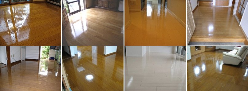 フローリング塗替え　施工例　画像集