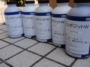 外壁　見本サンプル塗装　カラーシミュレーション　配色例サンプル塗料の写真