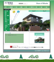 塗替え専用WEBの写真
