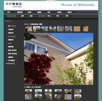 塗替え専用WEBの写真