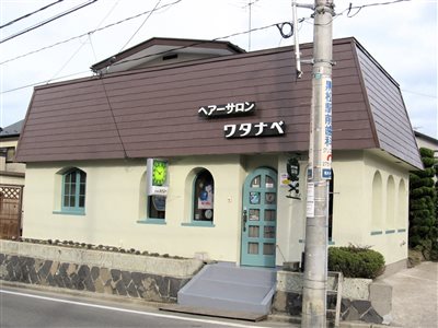 施工後 シリコン塗料 セラMシリコンⅡ 施工後 シリコン塗料 セラMシリコンⅡ