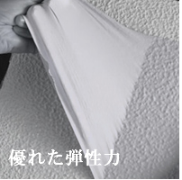 優れた弾性塗材の画像